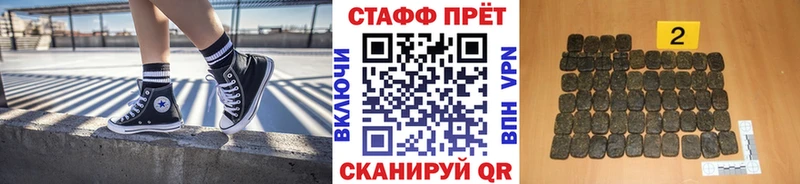 Купить наркотики цена Волжский A PVP АМФ Codein ГАШ МАРИХУАНА