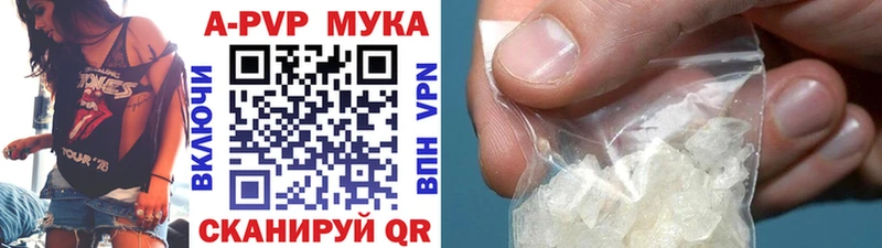 мориарти какой сайт  OMG сайт  Волжский  Alfa_PVP VHQ 