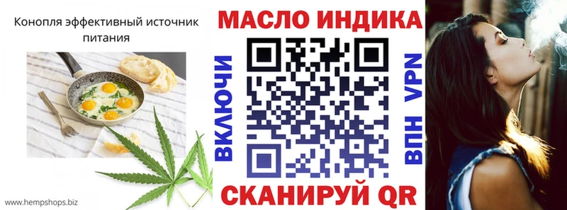 Canna-Cookies конопля  OMG зеркало  нарко площадка Telegram  закладка  Волжский 