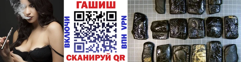 Гашиш 40% ТГК  где купить   Волжский 