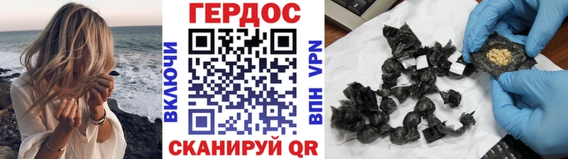 ГЕРОИН афганец  блэк спрут ссылки  Волжский  где купить наркотик 