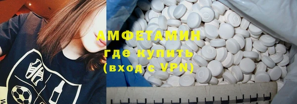 ALPHA PVP Алексин
