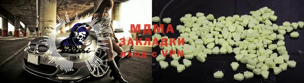 МДМА Алексеевка