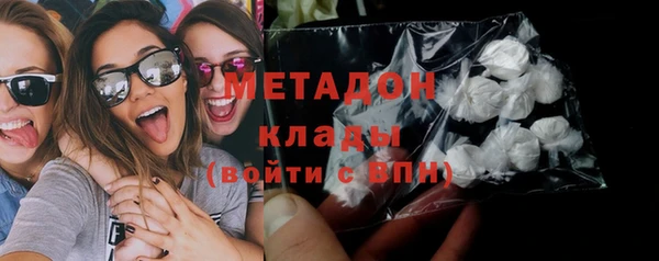ALPHA PVP Алексин