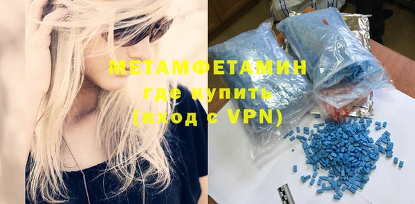 ALPHA PVP Алексин