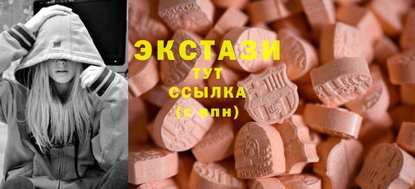 ALPHA PVP Алексин