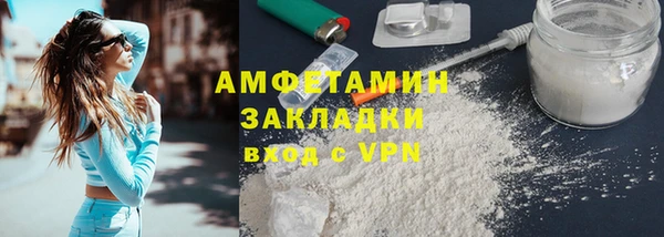 ALPHA PVP Алексин