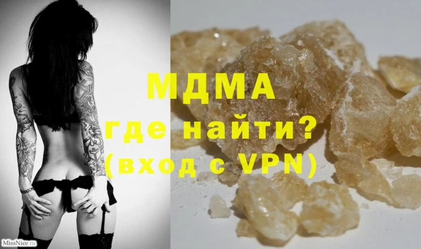 ALPHA PVP Алексин
