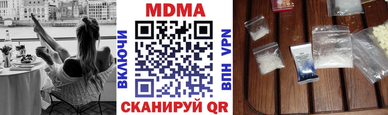 MDMA кристаллы  Волжский 