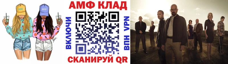 МЕТАМФЕТАМИН пудра  что такое   Волжский 