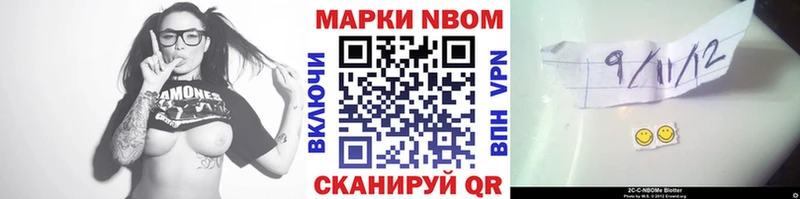 Наркотические марки 1500мкг  продажа наркотиков  Волжский 