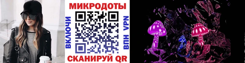Галлюциногенные грибы Magic Shrooms Волжский