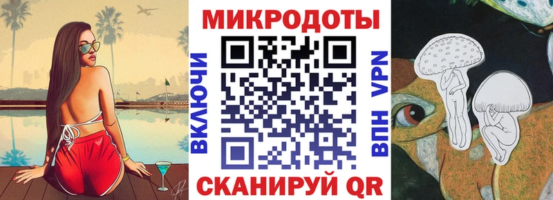 Галлюциногенные грибы Cubensis Волжский